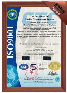 ISO9001英文